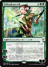 Nissa, Who Shakes the World (JP Alternate Art) [Prerelease Cards] | Fandemonia Ltd