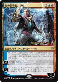 Ral, Storm Conduit (JP Alternate Art) [Prerelease Cards] | Fandemonia Ltd