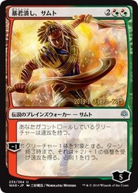 Samut, Tyrant Smasher (JP Alternate Art) [Prerelease Cards] | Fandemonia Ltd