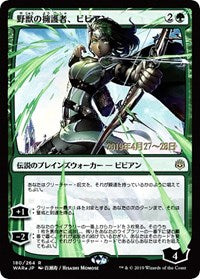 Vivien, Champion of the Wilds (JP Alternate Art) [Prerelease Cards] | Fandemonia Ltd