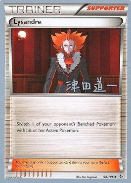 Lysandre (90/106) (Crazy Punch - Michikazu Tsuda) [World Championships 2014] | Fandemonia Ltd