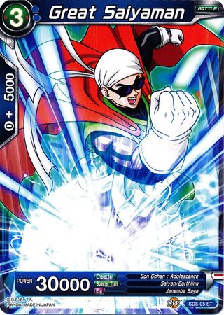 Great Saiyaman (Starter Deck - Resurrected Fusion) (SD6-05) [Miraculous Revival] | Fandemonia Ltd