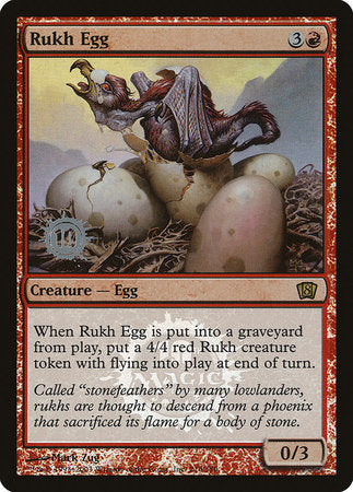 Rukh Egg [Release Events] | Fandemonia Ltd