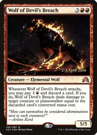 Wolf of Devil's Breach [Shadows over Innistrad Promos] | Fandemonia Ltd