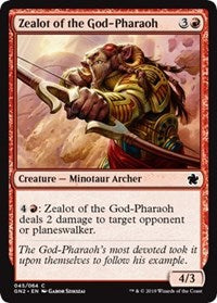 Zealot of the God-Pharaoh [Magic Game Night 2019] | Fandemonia Ltd