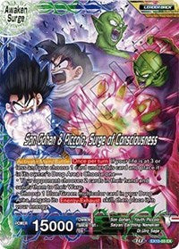 Piccolo // Son Gohan & Piccolo, Surge of Consciousness [EX10-03] | Fandemonia Ltd