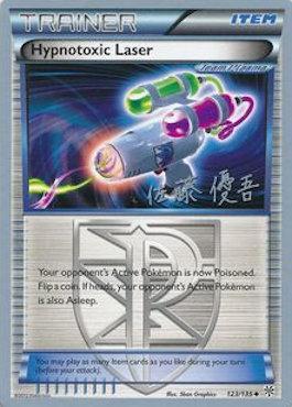 Hypnotoxic Laser (123/135) (Ultimate Team Plasma - Yugo Sato) [World Championships 2013] | Fandemonia Ltd