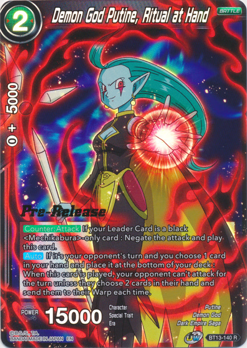 Demon God Putine, Ritual at Hand (BT13-140) [Supreme Rivalry Prerelease Promos] | Fandemonia Ltd