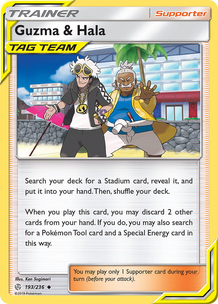 Guzma & Hala (193/236) [Sun & Moon: Cosmic Eclipse] | Fandemonia Ltd