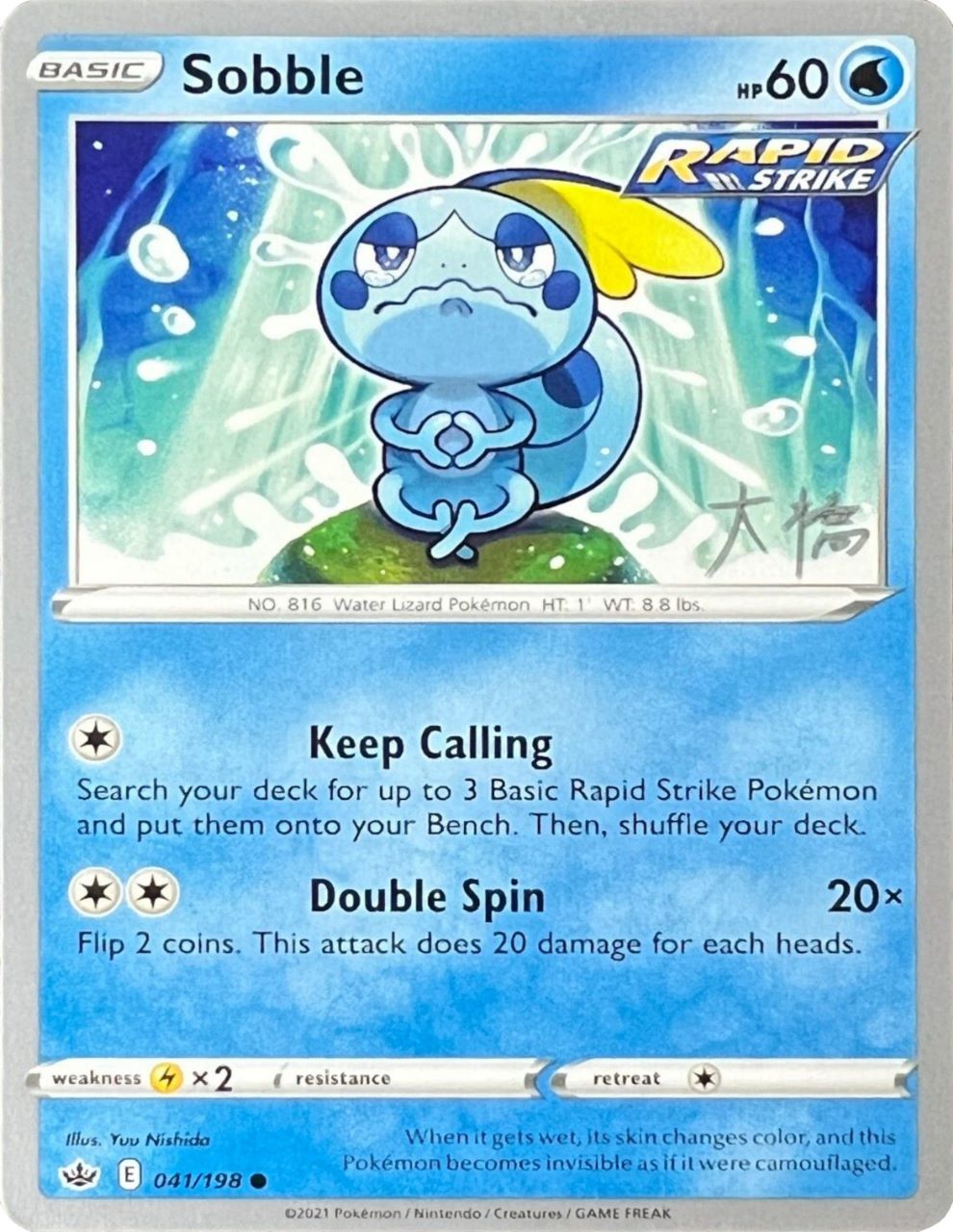 Sobble (041/198) (Ice Rider Palkia - Rikuto Ohashi) [World Championships 2022] | Fandemonia Ltd