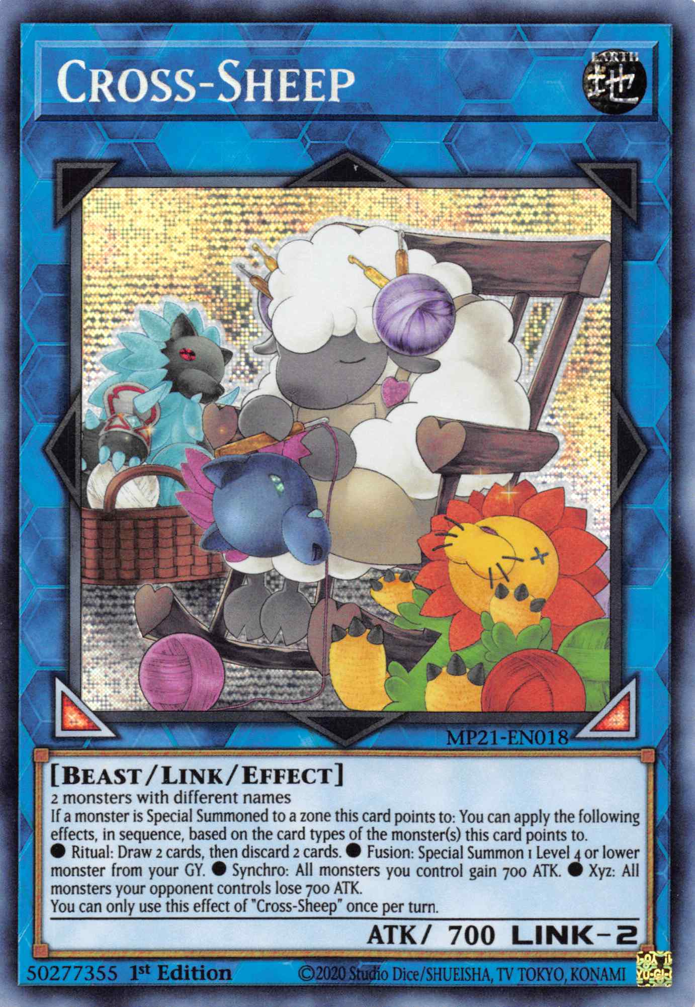 Cross-Sheep [MP21-EN018] Prismatic Secret Rare | Fandemonia Ltd