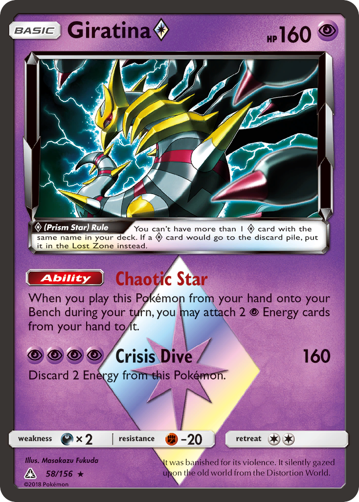 Giratina (58/156) (Prism Star) [Sun & Moon: Ultra Prism] | Fandemonia Ltd