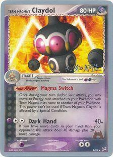 Team Magma's Claydol (8/95) (Magma Spirit - Tsuguyoshi Yamato) [World Championships 2004] | Fandemonia Ltd