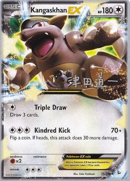 Kangaskhan EX (78/106) (Crazy Punch - Michikazu Tsuda) [World Championships 2014] | Fandemonia Ltd