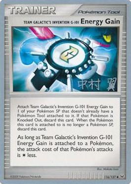 Team Galactic's Invention G-101 Energy Gain (116/127) (Crowned Tiger - Tsubasa Nakamura) [World Championships 2009] | Fandemonia Ltd