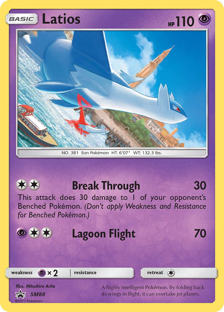 Latios (SM88) [Sun & Moon: Black Star Promos] | Fandemonia Ltd