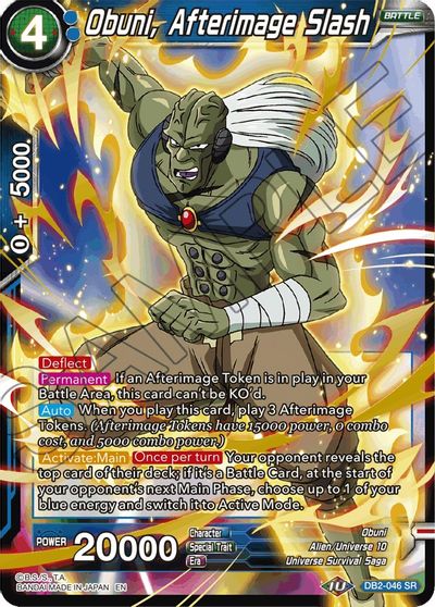 Obuni, Afterimage Slash (Reprint) (DB2-046) [Battle Evolution Booster] | Fandemonia Ltd