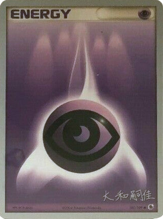 Psychic Energy (107/109) (Magma Spirit - Tsuguyoshi Yamato) [World Championships 2004] | Fandemonia Ltd