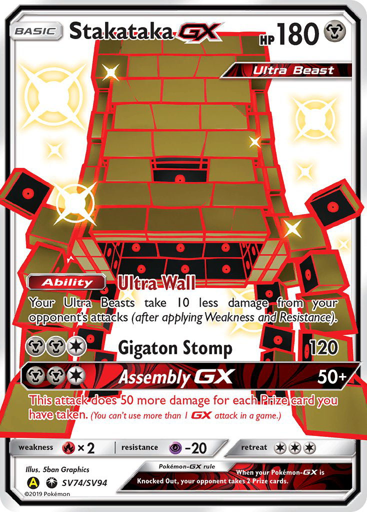 Stakataka GX (SV74/SV94) [Sun & Moon: Hidden Fates - Shiny Vault] | Fandemonia Ltd