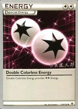 Double Colorless Energy (114/124) (Magical Symphony - Shintaro Ito) [World Championships 2016] | Fandemonia Ltd