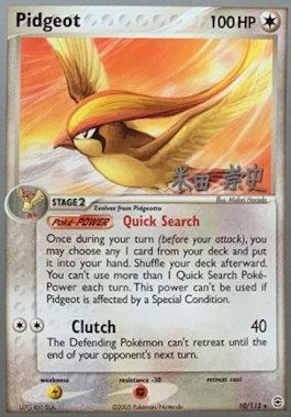 Pidgeot (10/112) (Dark Tyranitar Deck - Takashi Yoneda) [World Championships 2005] | Fandemonia Ltd