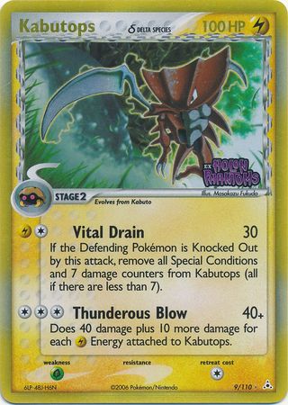 Kabutops (9/110) (Delta Species) (Stamped) [EX: Holon Phantoms] | Fandemonia Ltd