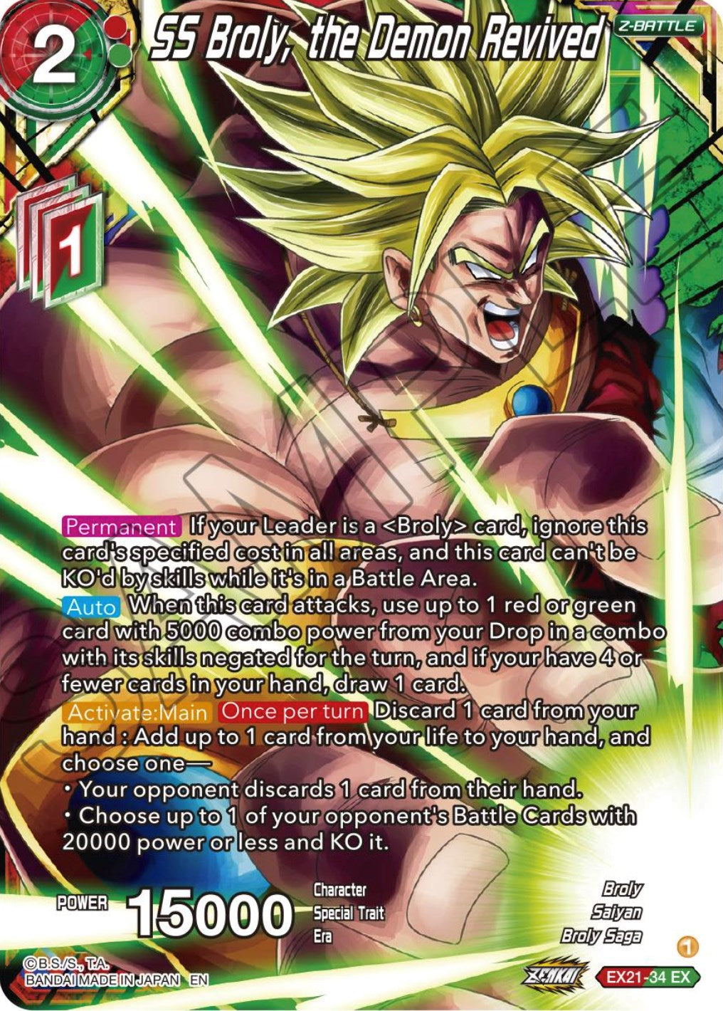 SS Broly, the Demon Revived (EX21-34) [5th Anniversary Set] | Fandemonia Ltd