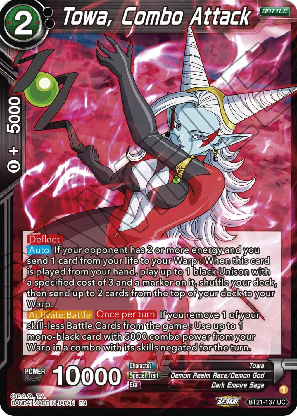 Towa, Combo Attack (BT21-137) [Wild Resurgence] | Fandemonia Ltd