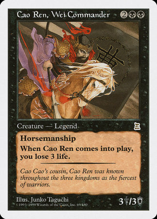 Cao Ren, Wei Commander [Portal Three Kingdoms] | Fandemonia Ltd