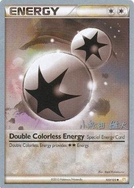 Double Colorless Energy (103/123) (LuxChomp of the Spirit - Yuta Komatsuda) [World Championships 2010] | Fandemonia Ltd