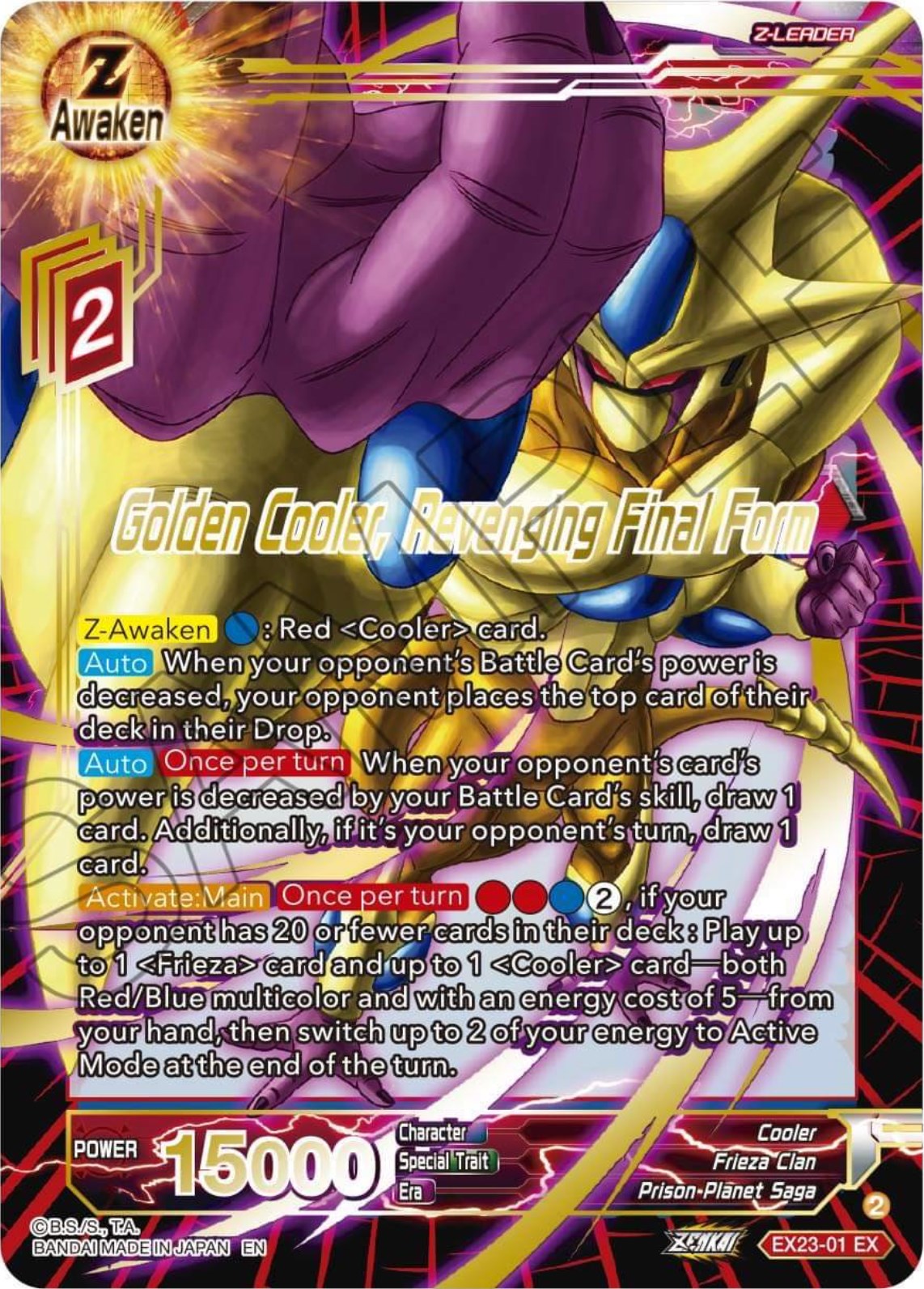 Golden Cooler, Revenging Final Form (EX23-01) [Premium Anniversary Box 2023] | Fandemonia Ltd