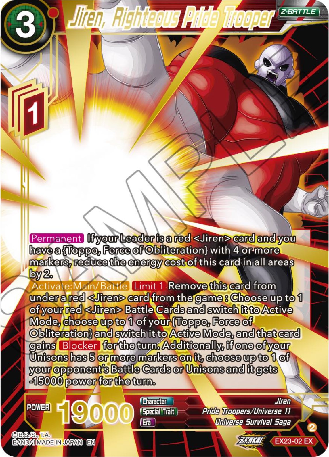 Jiren, Righteous Pride Trooper (EX23-02) [Premium Anniversary Box 2023] | Fandemonia Ltd