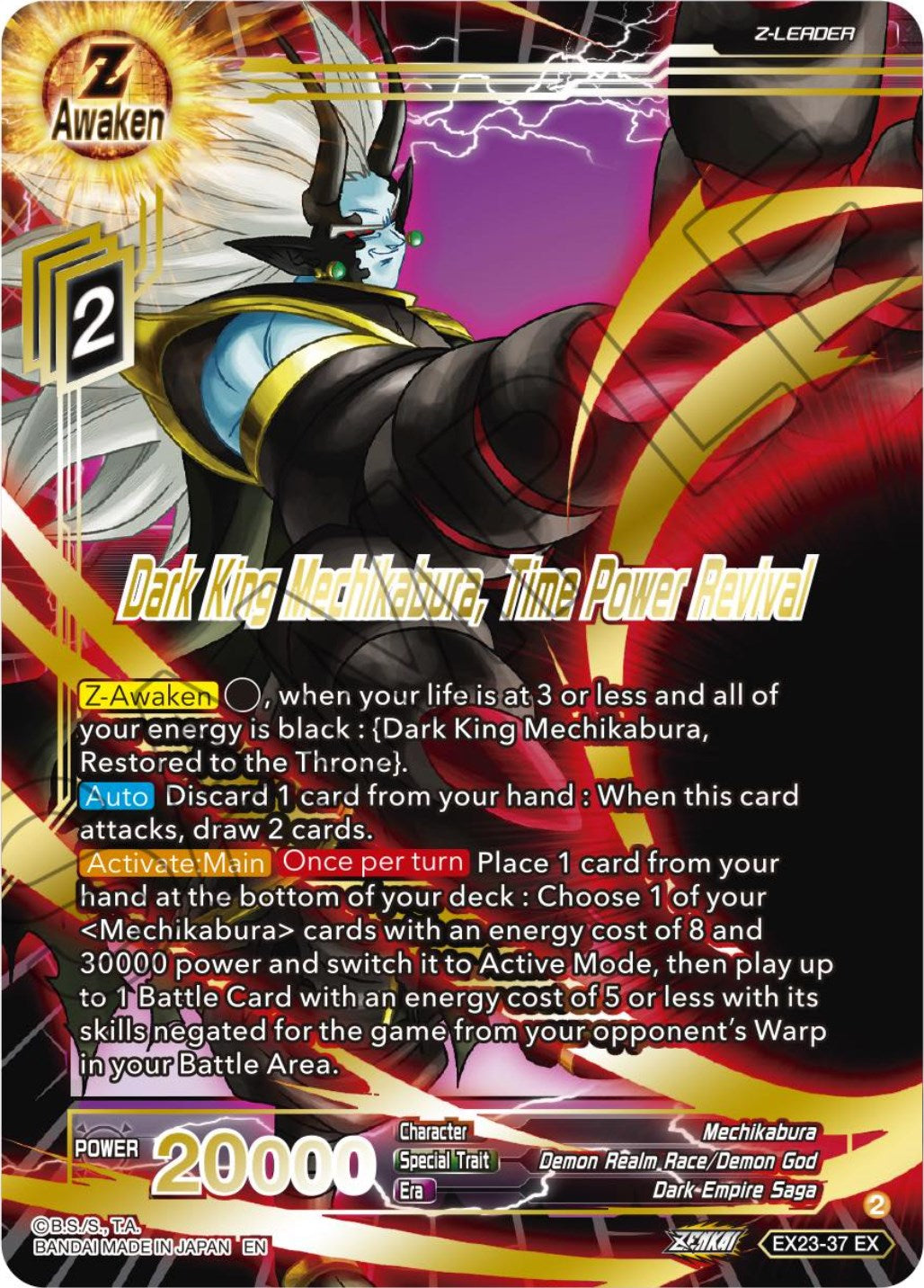 Dark King Mechikabura, Time Power Revival (EX23-37) [Premium Anniversary Box 2023] | Fandemonia Ltd