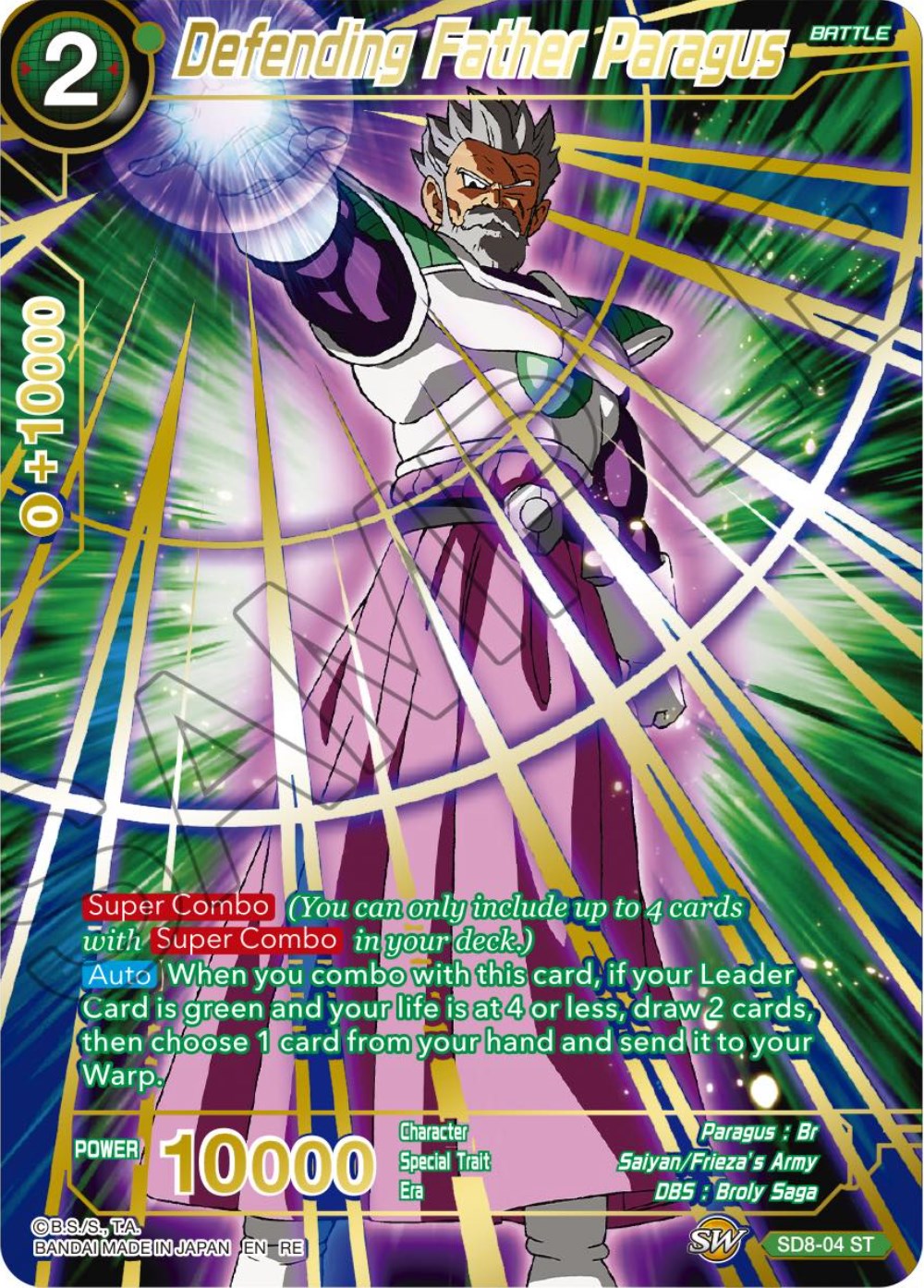 Defending Father Paragus (SD8-04) [Premium Anniversary Box 2023] | Fandemonia Ltd