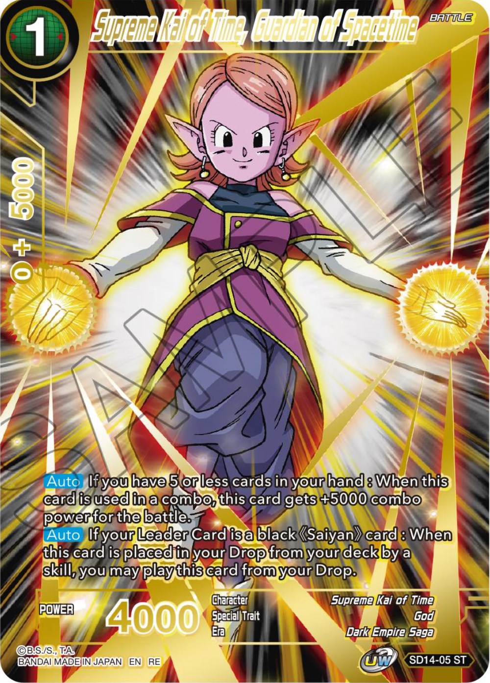 Supreme Kai of Time, Guardian of Spacetime (SD14-05) [Premium Anniversary Box 2023] | Fandemonia Ltd