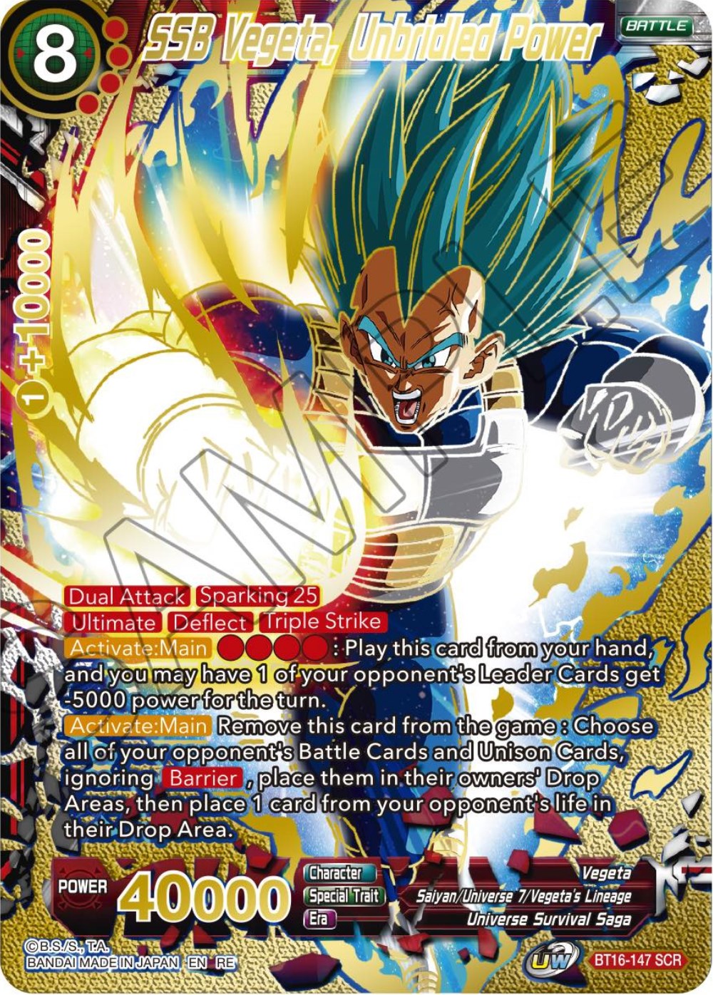 SSB Vegeta, Unbridled Power (Alternate Art) (BT16-147) [Premium Anniversary Box 2023] | Fandemonia Ltd