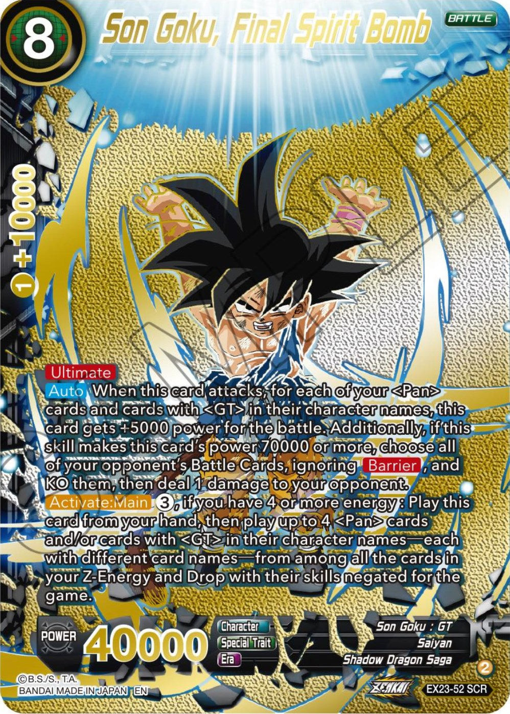 Son Goku, Final Spirit Bomb (EX23-52) [Premium Anniversary Box 2023] | Fandemonia Ltd