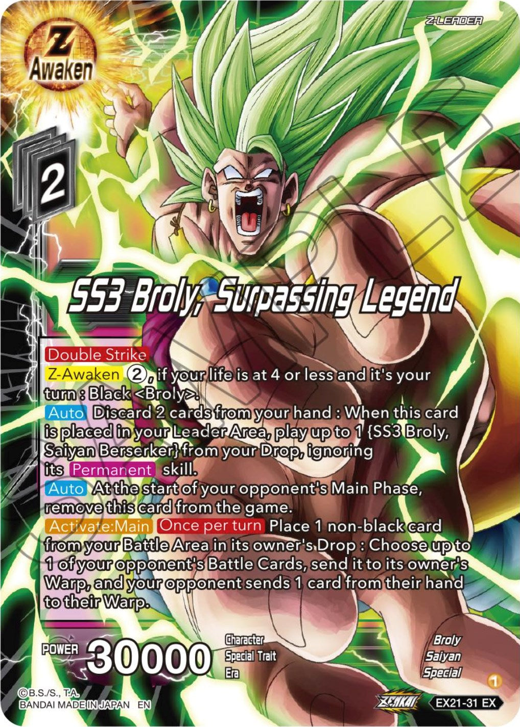 SS3 Broly, Surpassing Legend (EX21-31) [5th Anniversary Set] | Fandemonia Ltd