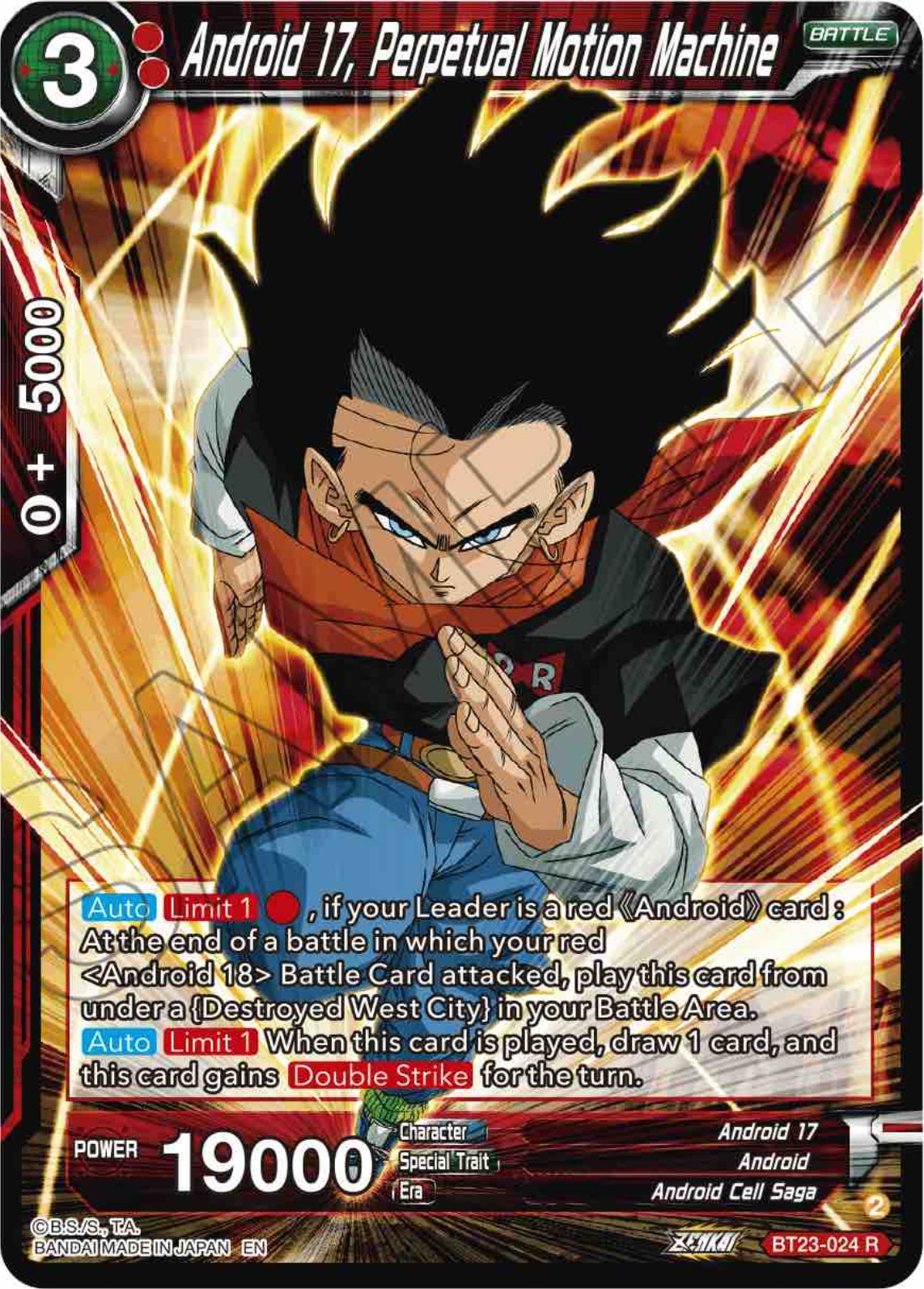 Android 17, Perpetual Motion Machine (BT23-024) [Perfect Combination] | Fandemonia Ltd