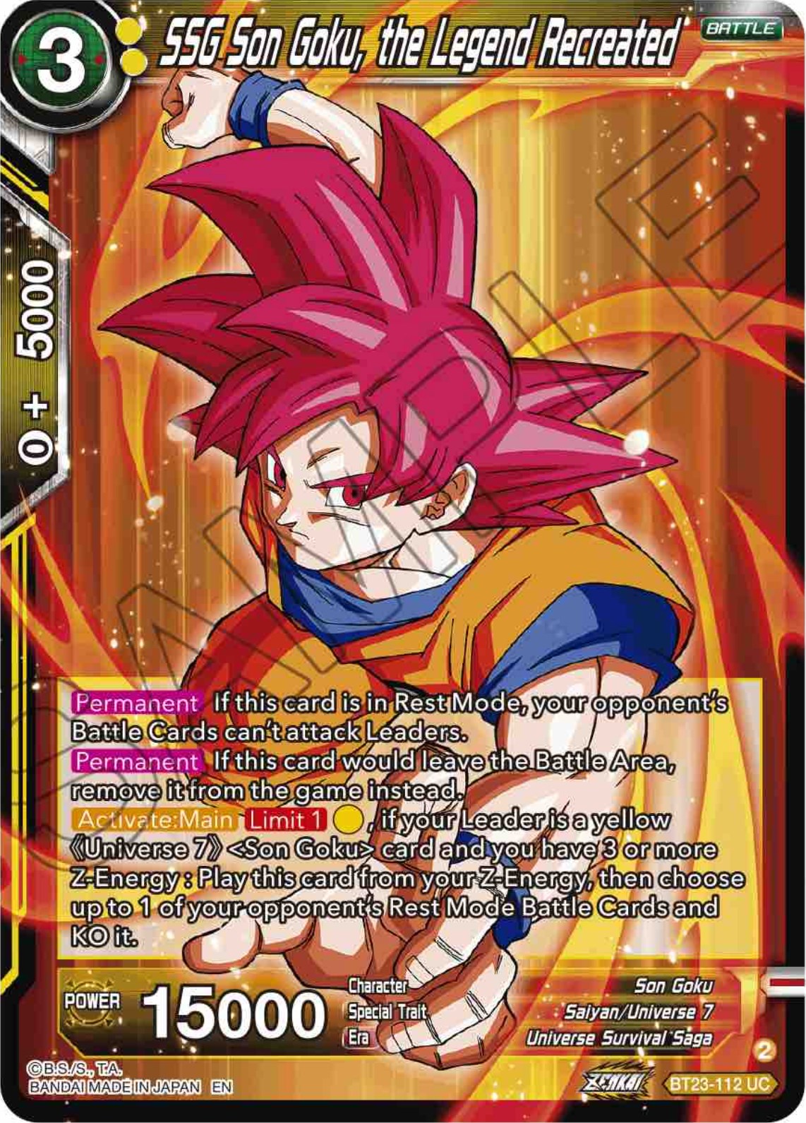 SSG Son Goku, the Legend Recreated (BT23-112) [Perfect Combination] | Fandemonia Ltd