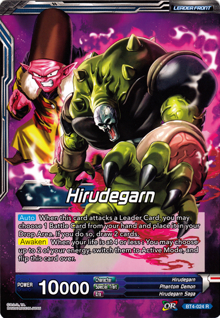 Hirudegarn // Awakened Perfection Hirudegarn (Oversized Card) (BT4-024) [Oversized Cards] | Fandemonia Ltd