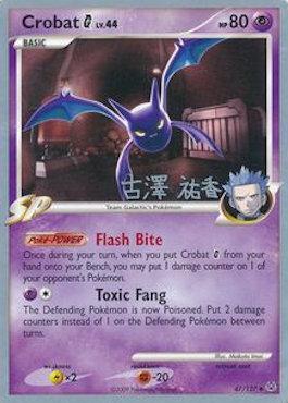 Crobat G LV.44 (47/127) (Power Cottonweed - Yuka Furusawa) [World Championships 2010] | Fandemonia Ltd