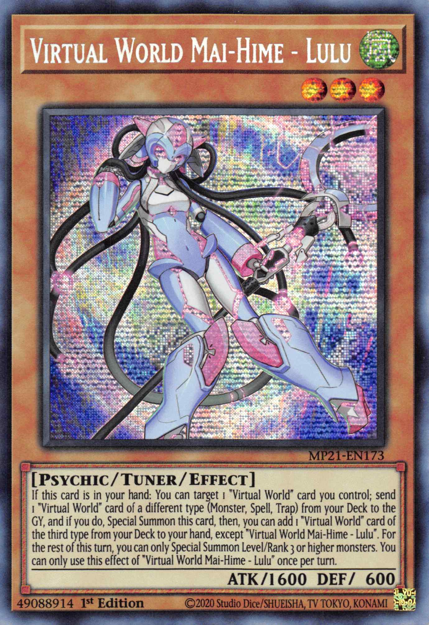 Virtual World Mai-Hime - Lulu [MP21-EN173] Prismatic Secret Rare | Fandemonia Ltd