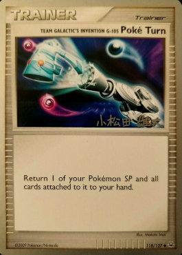 Team Galactic's Invention G-105 Poke Turn (118/127) (LuxChomp of the Spirit - Yuta Komatsuda) [World Championships 2010] | Fandemonia Ltd