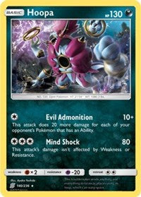 Hoopa (140/236) (Theme Deck Exclusive) [Sun & Moon: Unified Minds] | Fandemonia Ltd