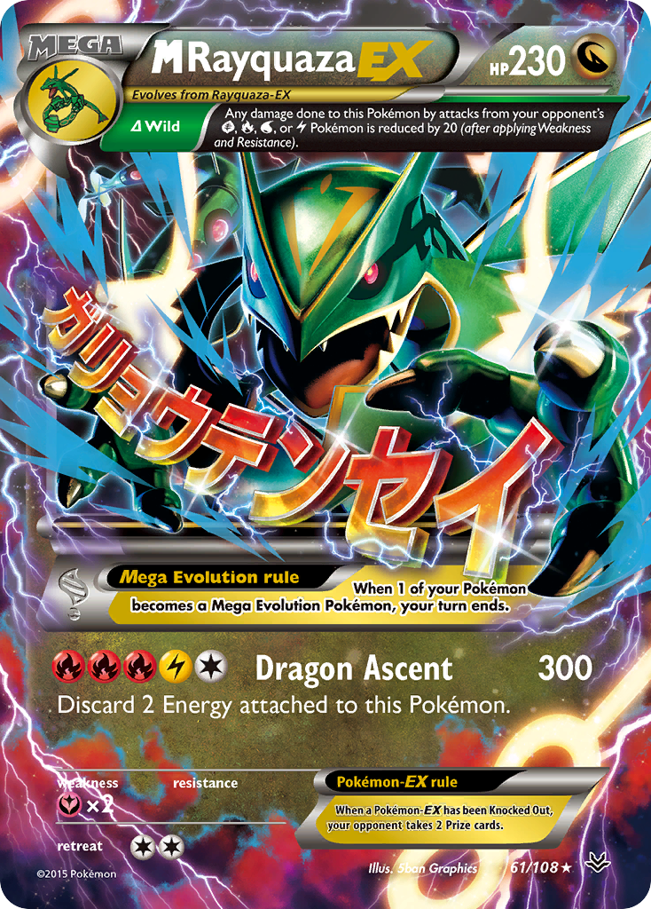 M Rayquaza EX (61/108) [XY: Roaring Skies] | Fandemonia Ltd