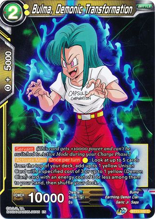 Bulma, Demonic Transformation [BT11-102] | Fandemonia Ltd