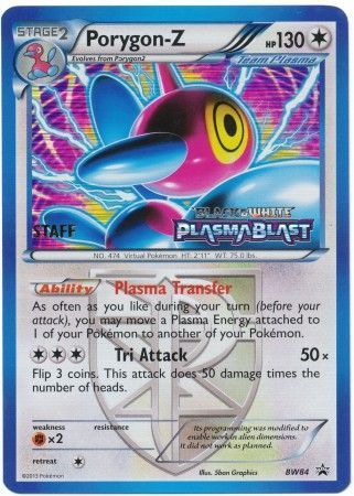 Porygon Z (BW84) (Team Plasma) (Staff Prerelease Promo) [Black & White: Black Star Promos] | Fandemonia Ltd