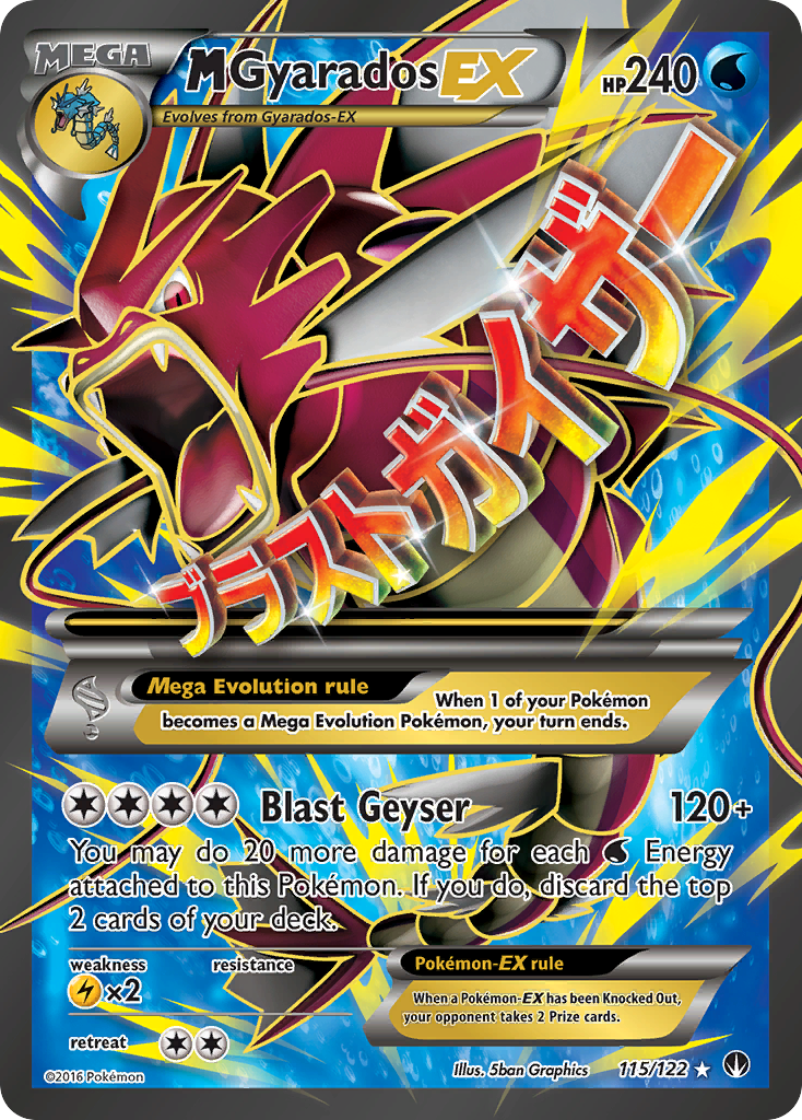 M Gyarados EX (115/122) [XY: BREAKpoint] | Fandemonia Ltd