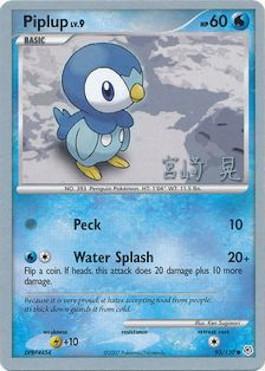 Piplup LV.9 (93/130) (Swift Empoleon - Akira Miyazaki) [World Championships 2007] | Fandemonia Ltd